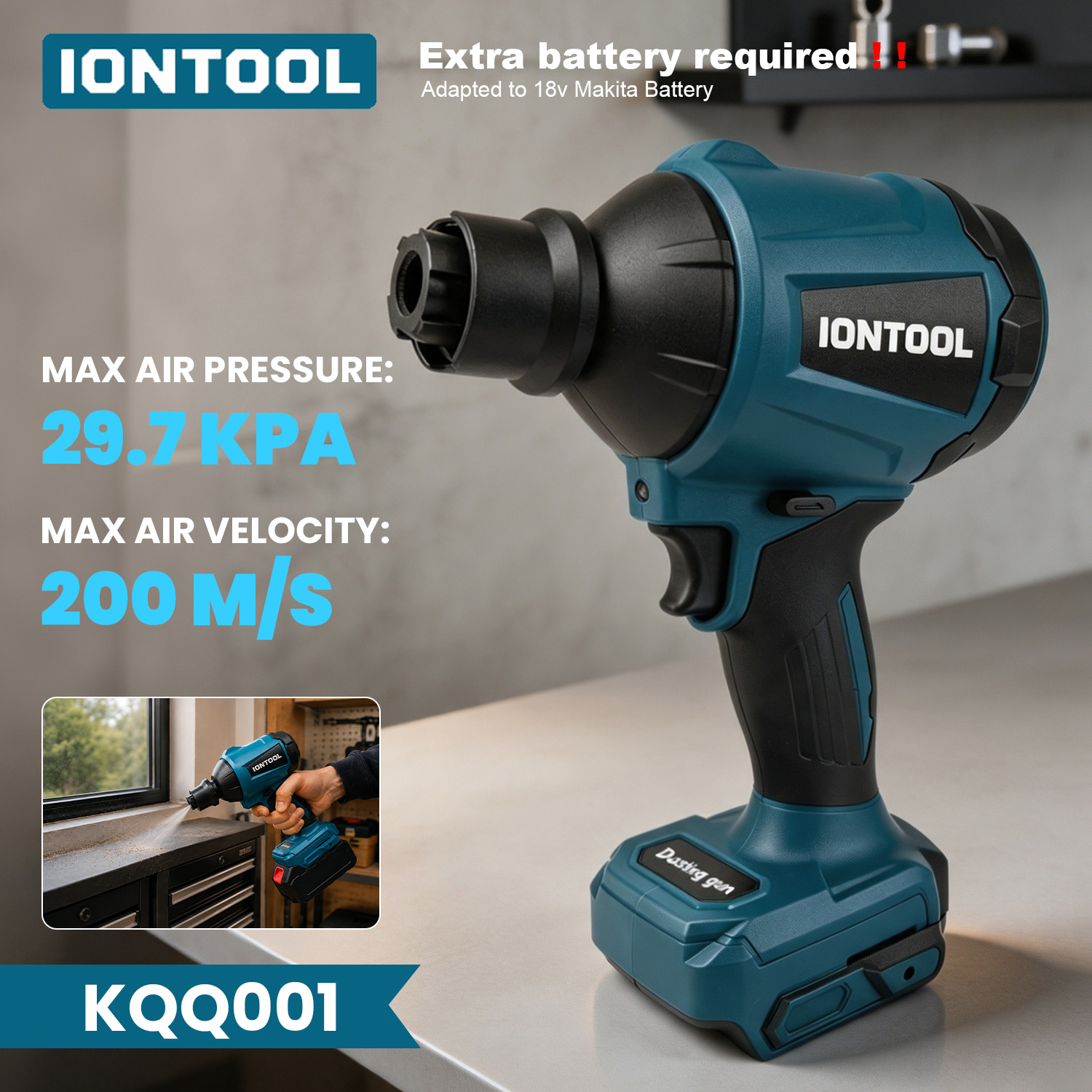 IONTOOL Air Blower 29.7kPa 200 - Workshop Cleaning Tools 评论和价格